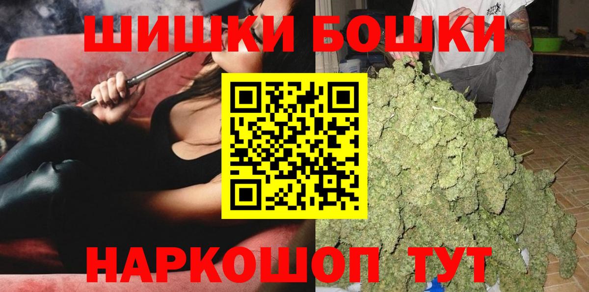 МАРИХУАНА Amnesia Домодедово